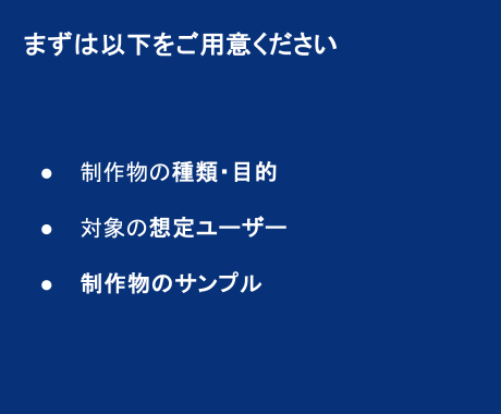 カスタムGPTでドキュメント制作業務を自動化します 豊富なIT経験であなたの業務自動化を徹底サポートします！ イメージ4