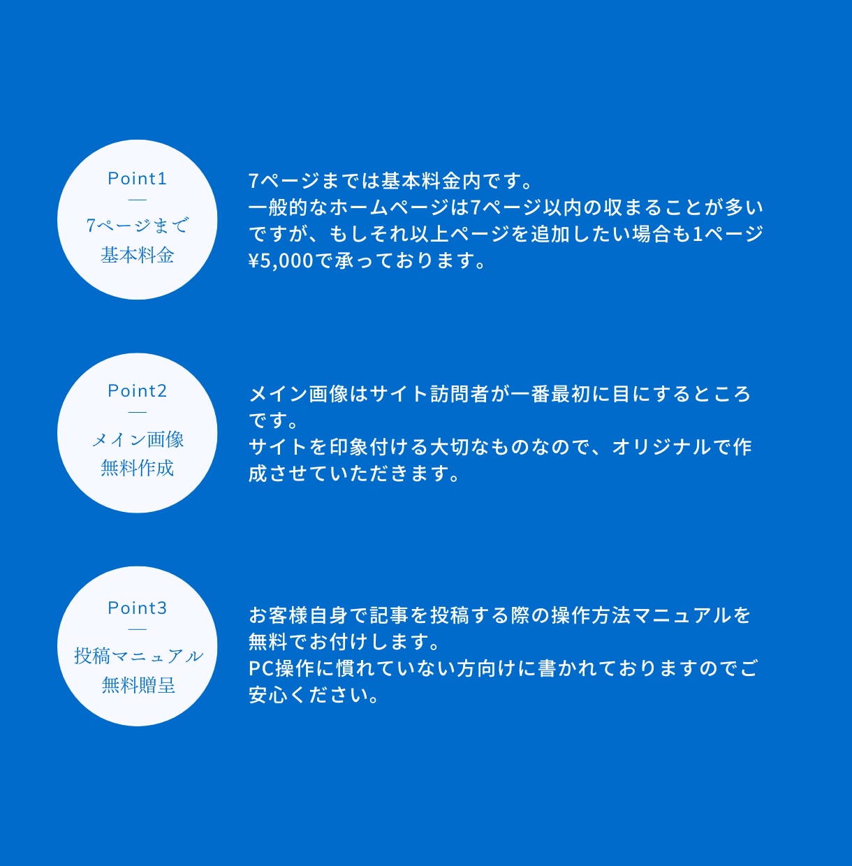 2名様限定価格】6万円で高品質のHPを制作します WordPressでオリジナルデザインのホームぺージ制作！ イメージ2