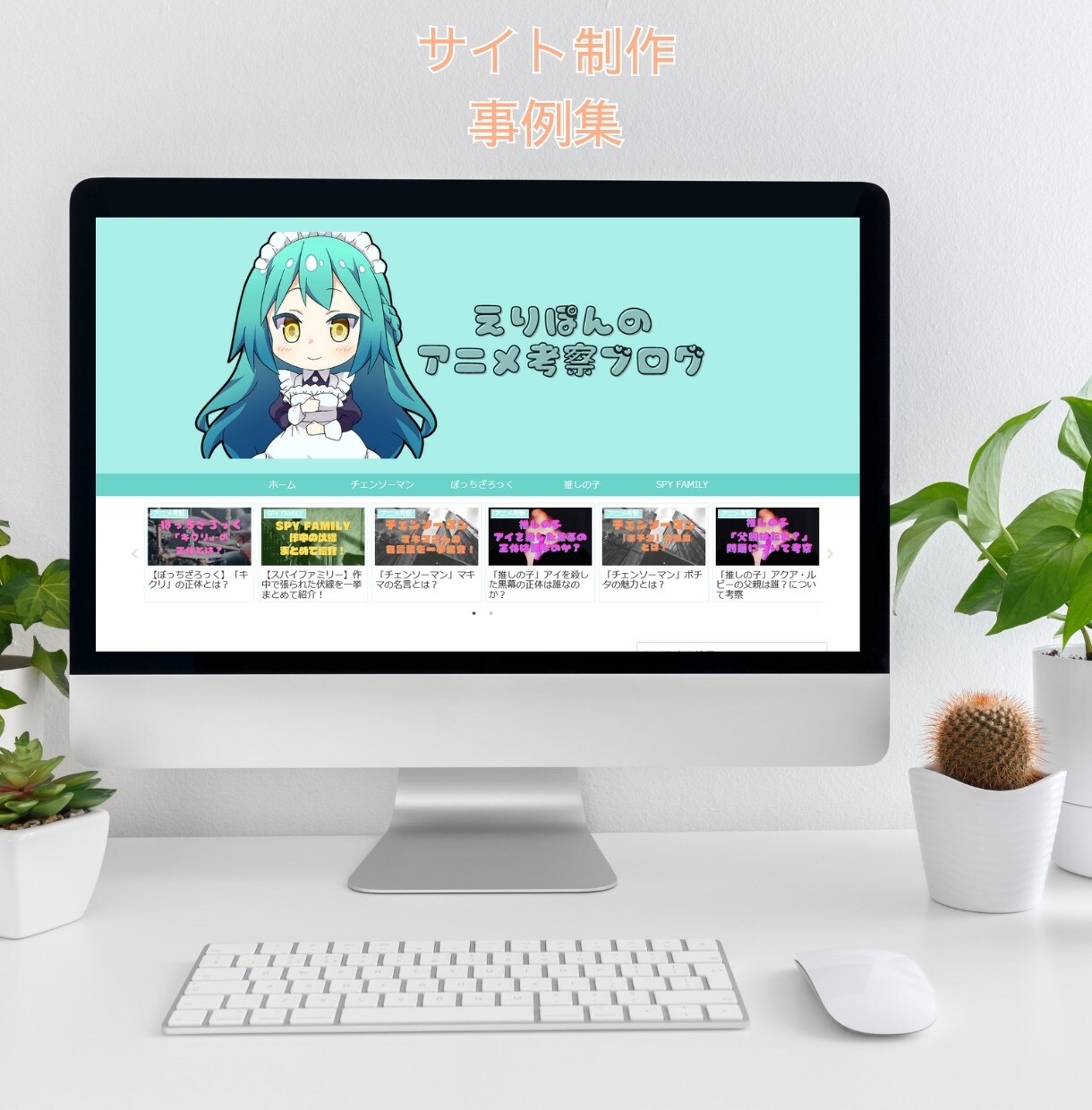初心者向け！WordPressでブログを作成します ブログやアフィリエイトが初めてで不安な方もご安心下さい！ イメージ5