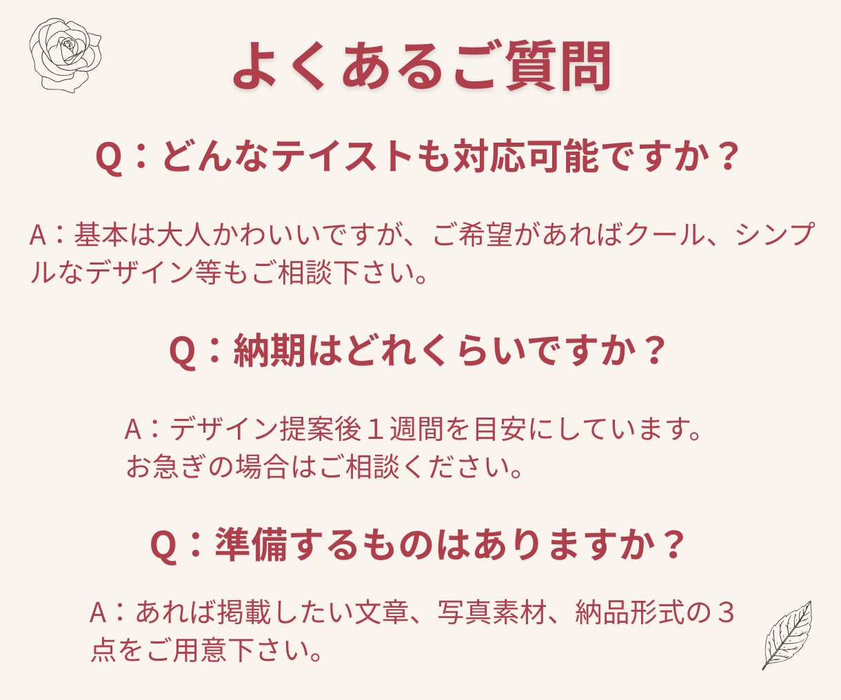 プロが作る！女性集客の大人可愛いXバナー作成します 修正無制限！シンプルなデザインでサロンの集客を成功に導きます イメージ9