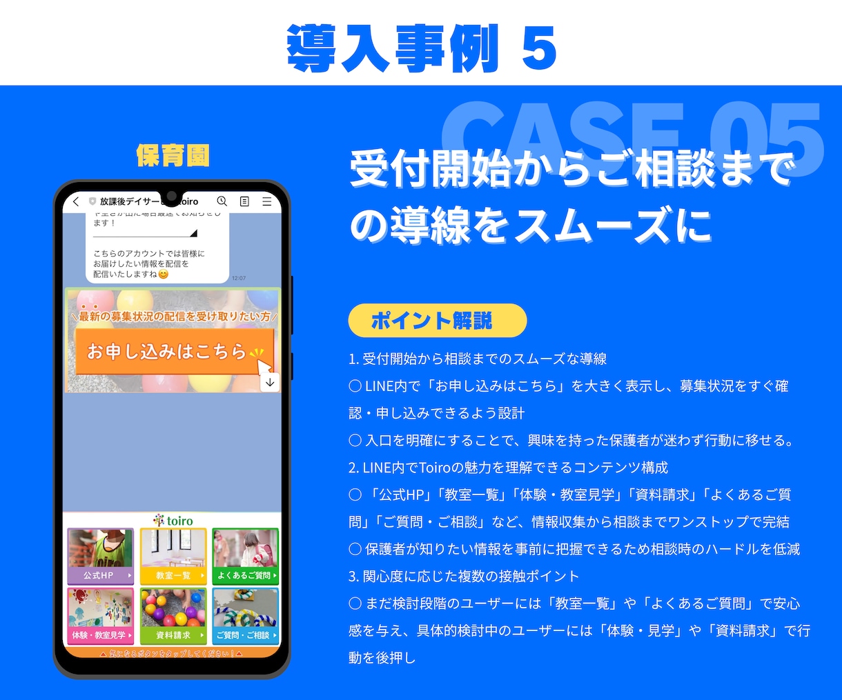 丸投げOK！UTAGE・LINEの構築代行します 【セールス特化】LINE構築のプロのWEBマーケターが対応！ イメージ7