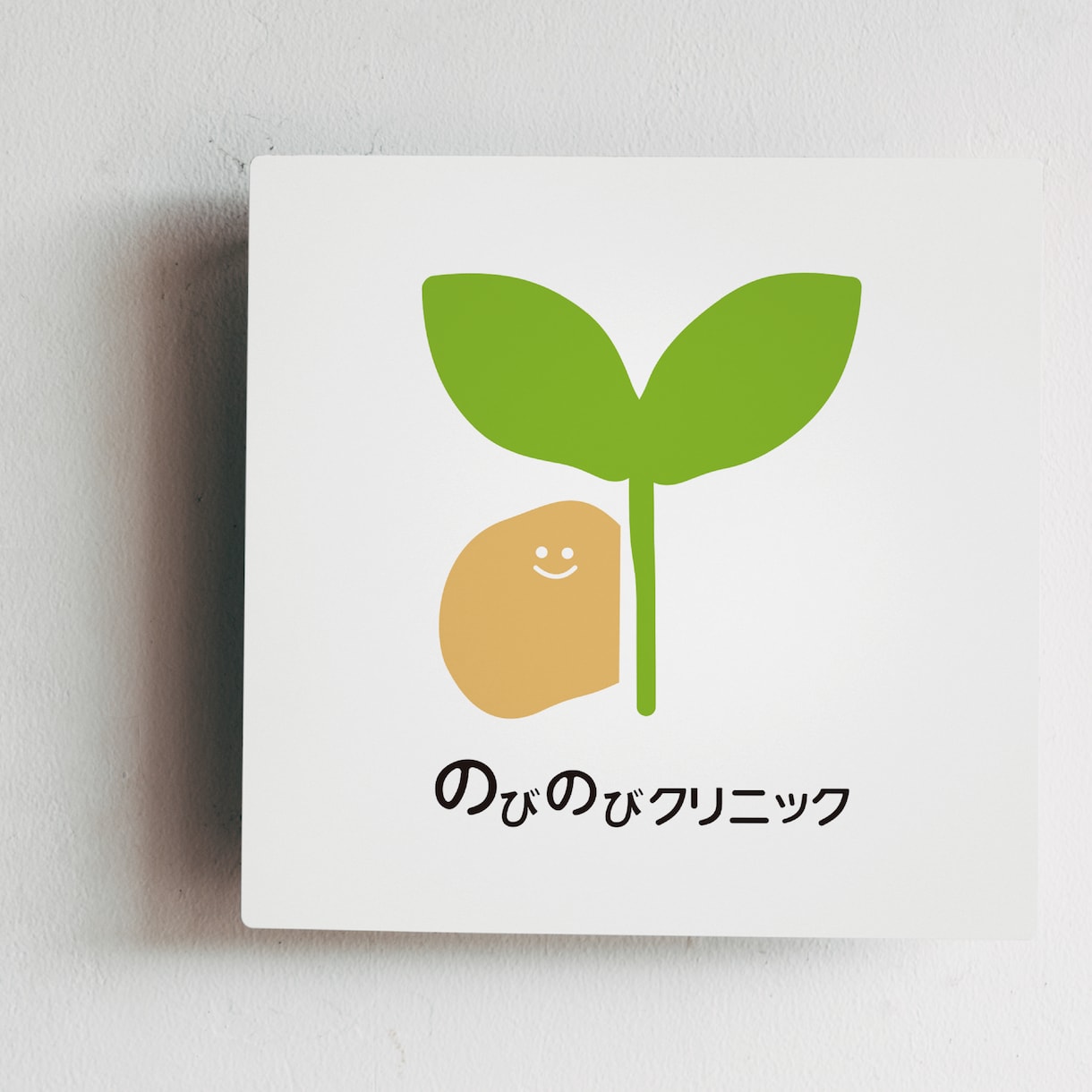 シンプルに永く愛されるロゴを大切に制作します 新規店舗・新規事業を全力で応援しサポートします！ イメージ5