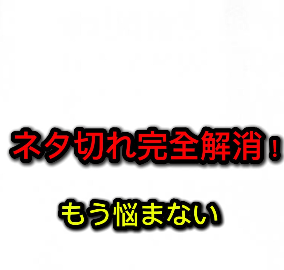 バズるショート動画ネタ10個考えます 「ネタ切れ解消！初心者でもすぐ撮れるバズ企画を提案します」 イメージ2