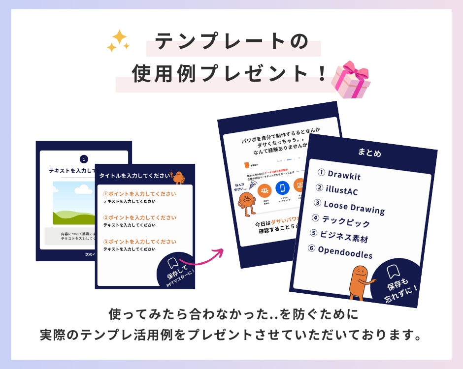 インスタ投稿画像テンプレート作成します 使い回しテンプレートでラクチンインスタ運用! イメージ4