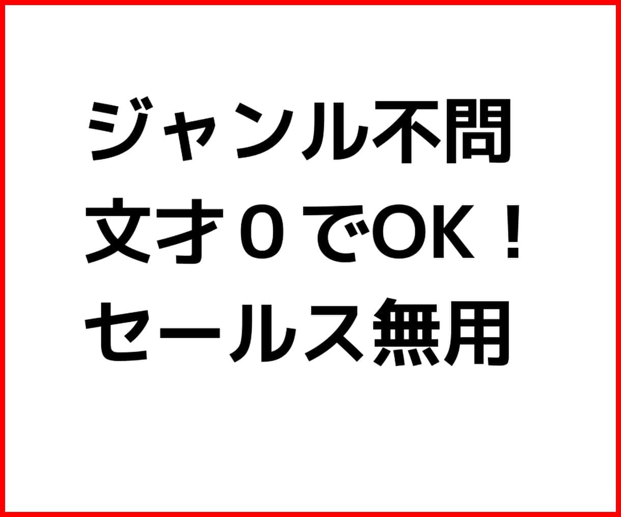 アフィリエイト教材【アテナのペン】まとめ割をします 【初心者歓迎！】アフィリエイトで稼ぐ『新しいブログの稼ぎ方』 イメージ3