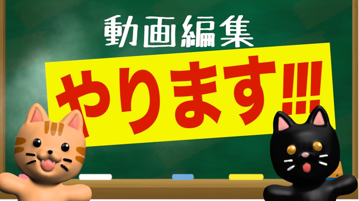 視聴者を1秒も飽きさせない映像を制作します SNSが伸びず悩んでいる方、ご相談ください イメージ1