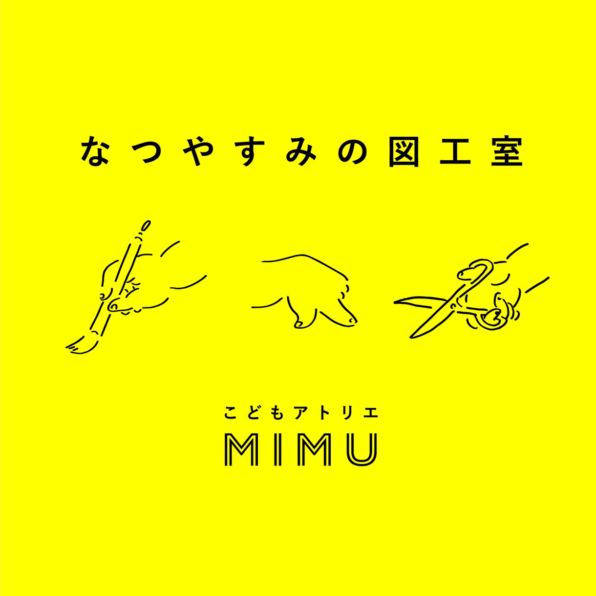 シンプルでナチュラルな雰囲気のイラストを描きます アイコン　ポスター　挿絵　オリジナルマーク イメージ4