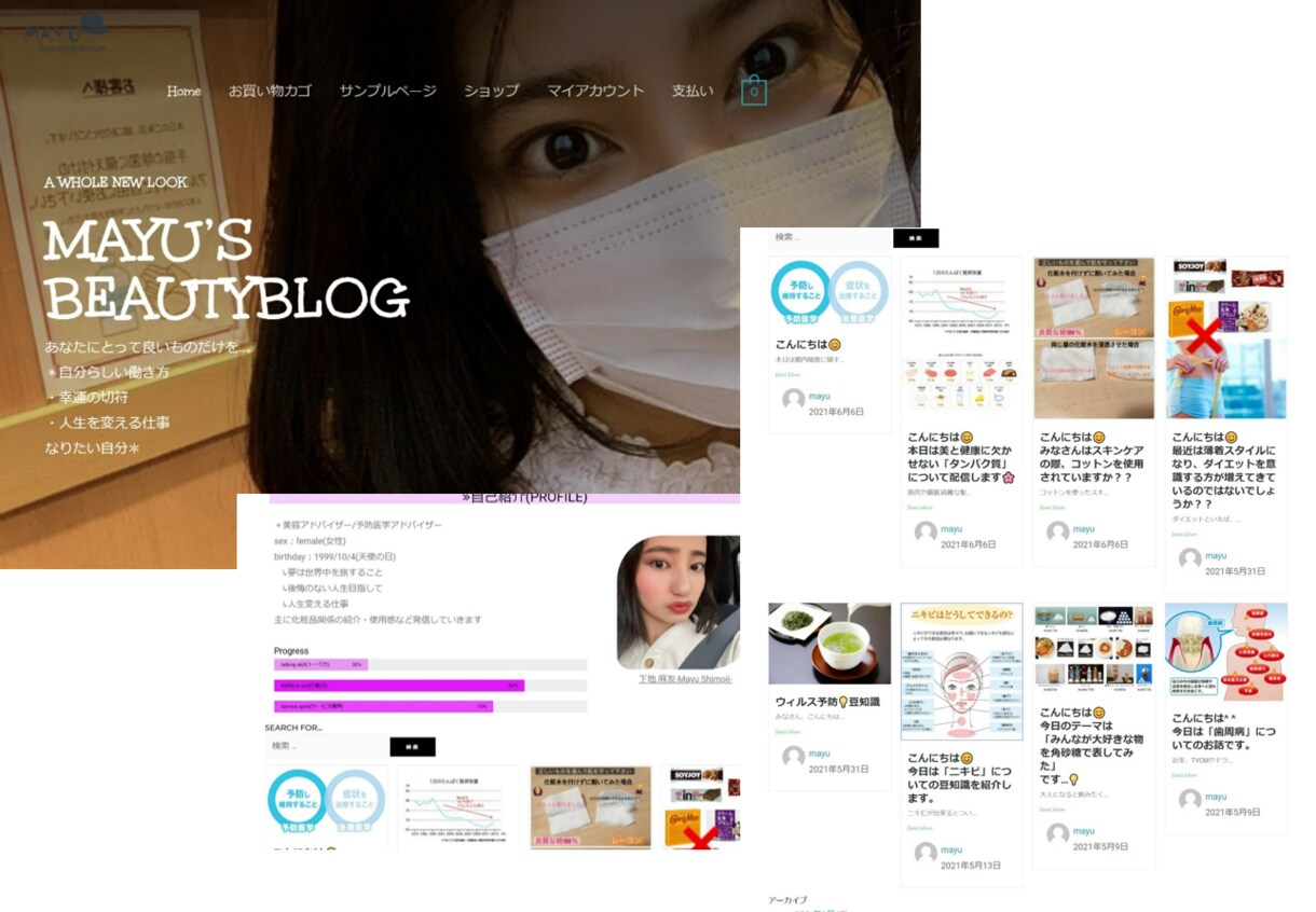 ここまで⁉【格安】なサービスでWebサイト作ります ”10,000円～”であなただけのホームページを制作致します イメージ3
