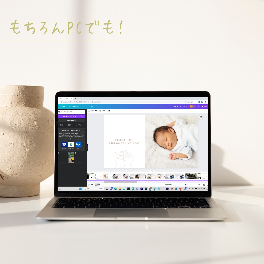 大理石がテーマのプロフィールムービー作成できます お手持ちの写真や動画で誰でも簡単におしゃれな結婚式動画を♪ イメージ5