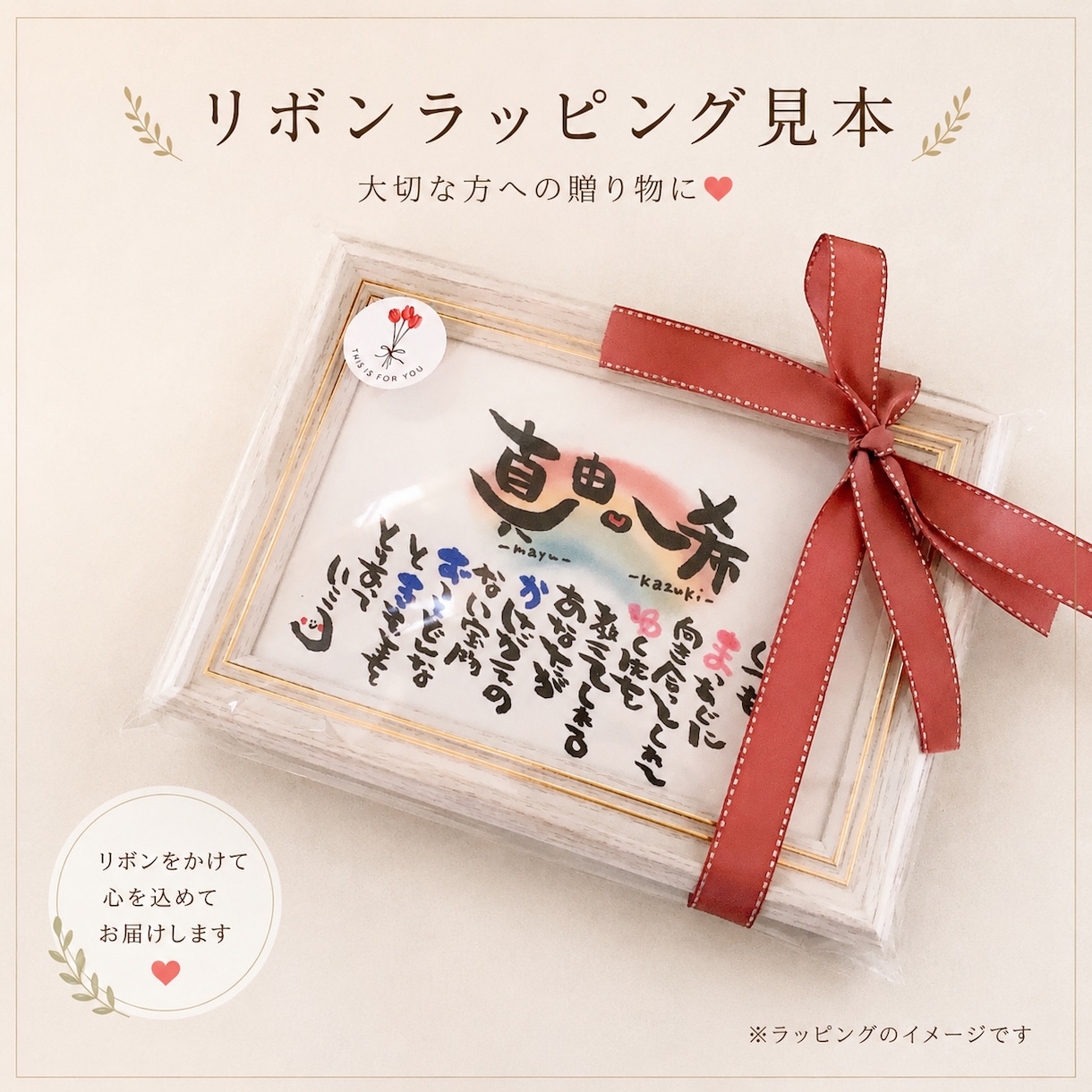 元気が出るようなお名前入りポエムお作り致します 長寿 喜寿 還暦祝い 感謝状など イメージ3