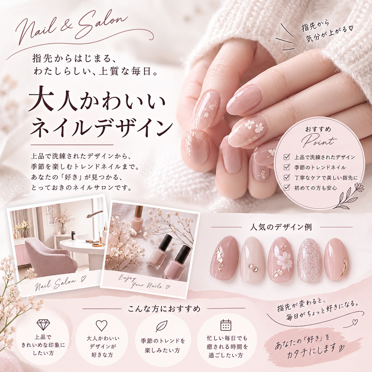 Instagram投稿画像をおしゃれに制作します ご希望の雰囲気やカラーに合わせて丁寧に制作します イメージ4