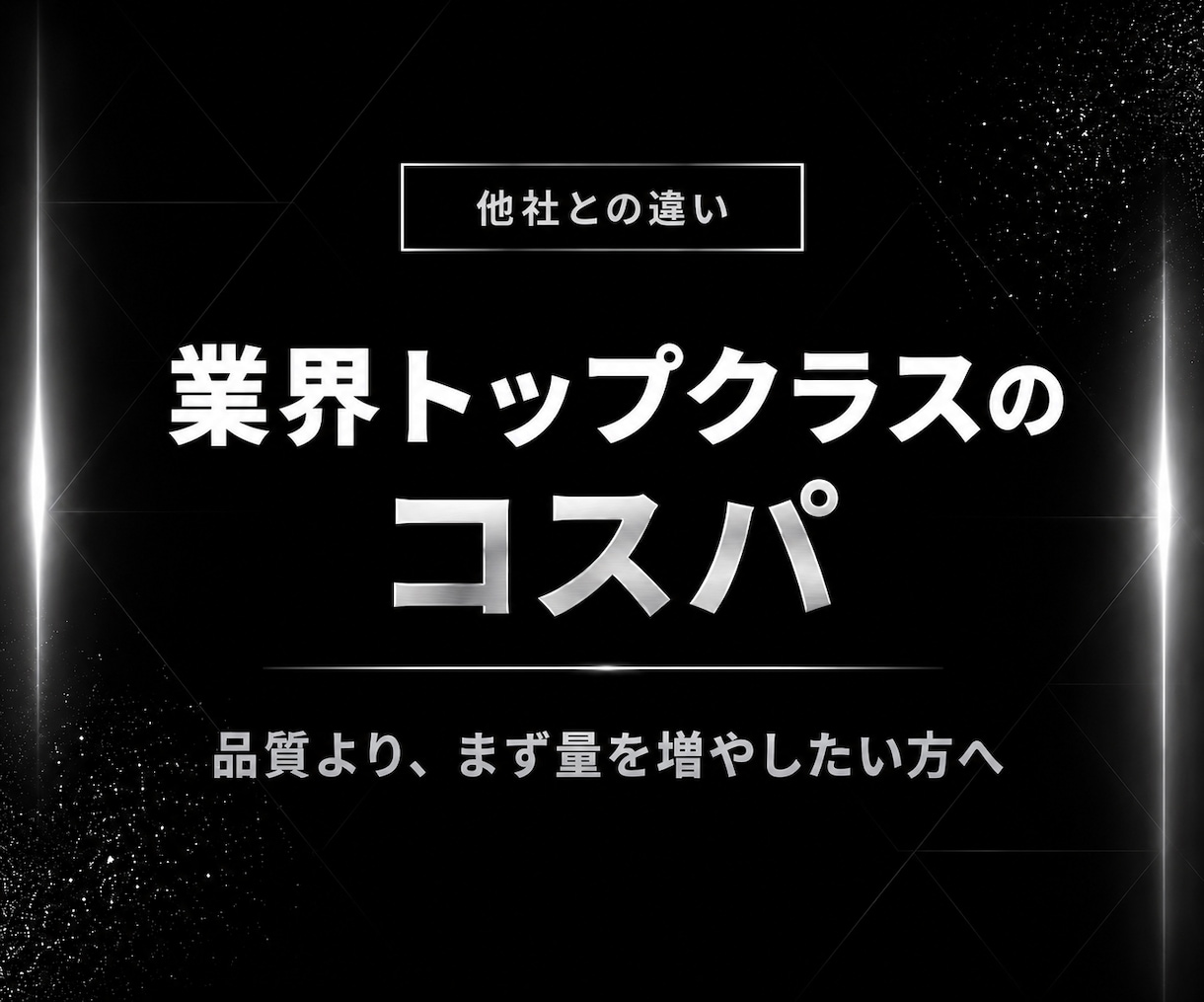 高コスパ｜ YouTube再生数10万回増やします 【最大3ヶ月拡散】✅再生数重視✅120日保証✅振り分け自由 イメージ5