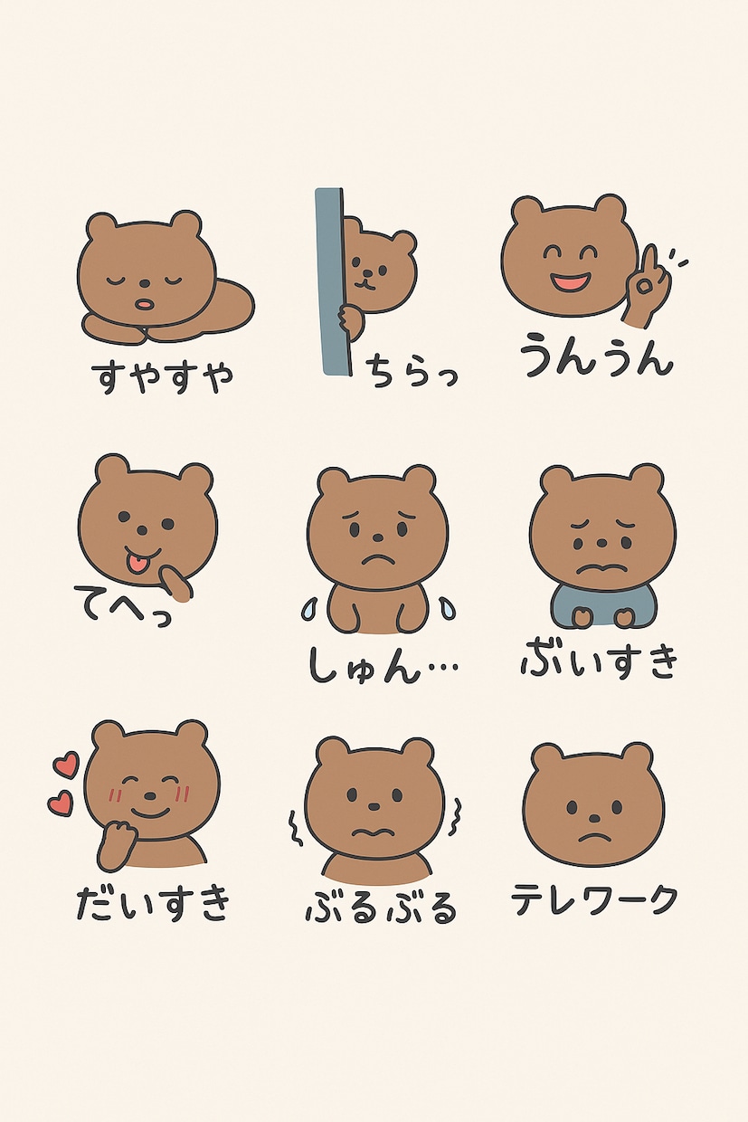 LINEスタンプの素材作成します LINEスタンプ用の素材を即日作成いたします イメージ2