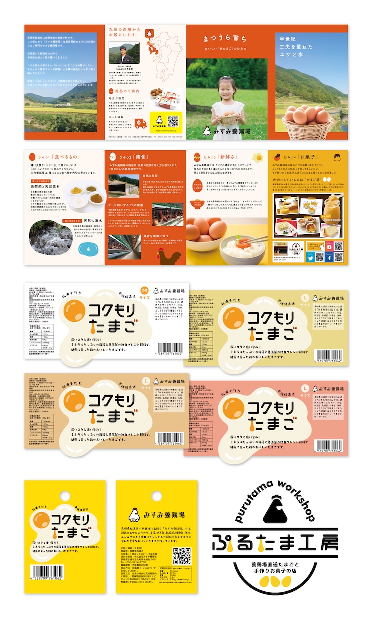 あなたのサービスや商品をロゴで「差別化」します 【今月対応OK！】AI時代だからこそ、“長く使えるロゴ”を。 イメージ6