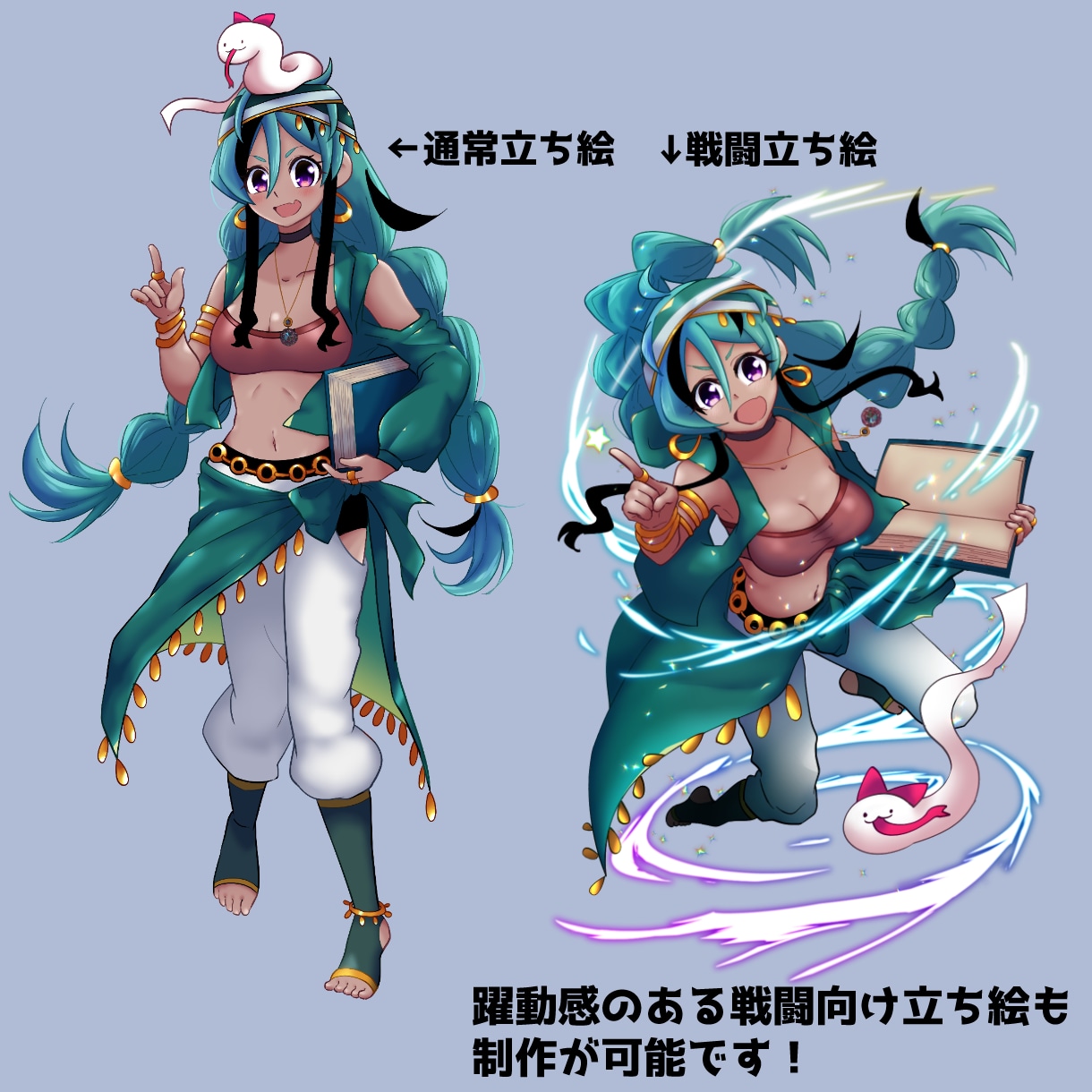 ゲーム/配信用/TRPG用の立ち絵制作します 様々なキャラクターお描きします! イメージ5