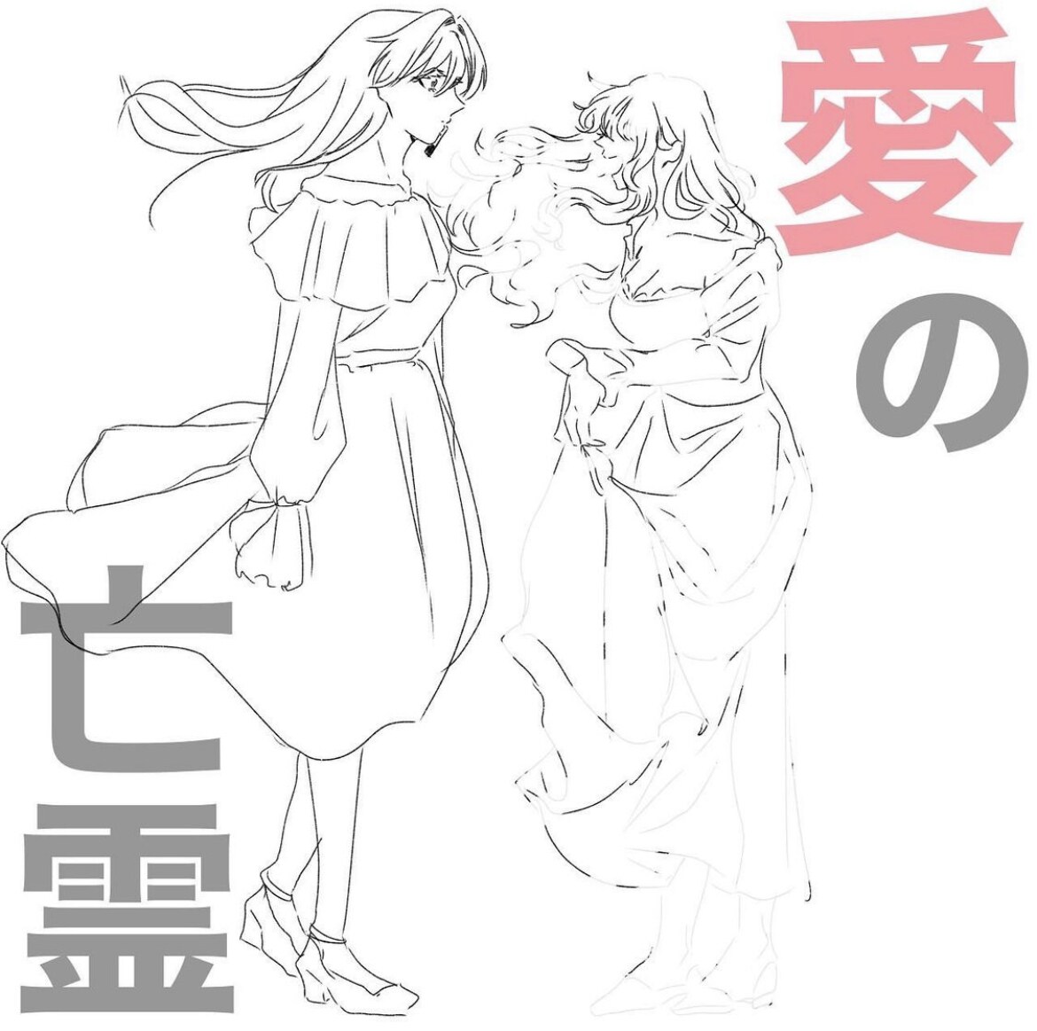 イラストの作成をします 表紙・挿絵・夢絵・キャラクターイラスト イメージ7