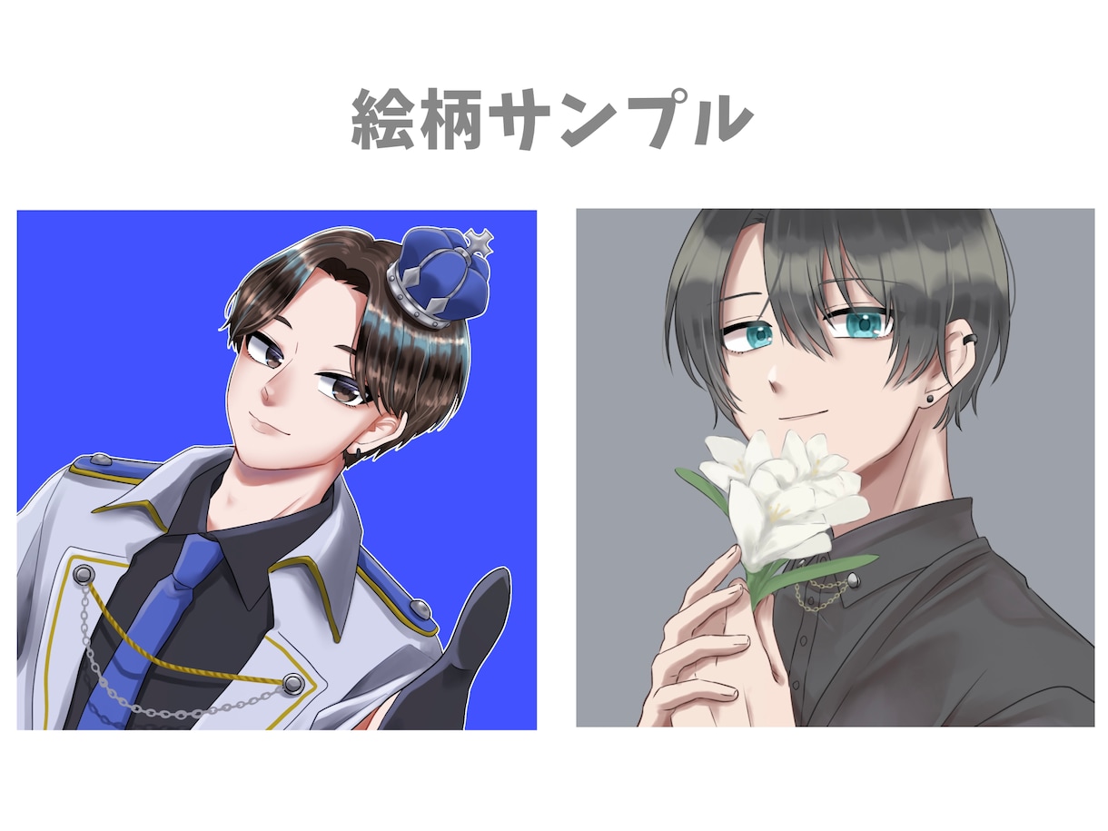 可愛い・かっこいいキャラクターアイコン制作します 先着5名様までの特別価格！SNSや動画、TRPG用にどうぞ♪ イメージ3