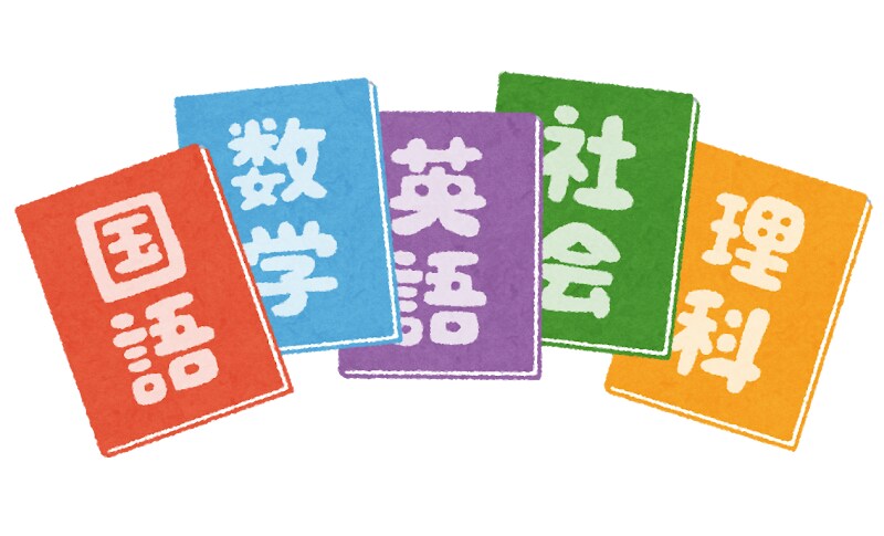 2000円/h 高校生が高校受験の勉強を教えます 受験で必要な国数英理社を基礎から応用まで教えます。 イメージ1
