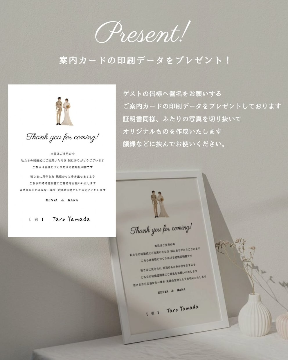 翌日納品可◎ ゲスト参加型の結婚証明書作成できます ご署名案内データ付✿世界にひとつだけの証明書◎ イメージ3