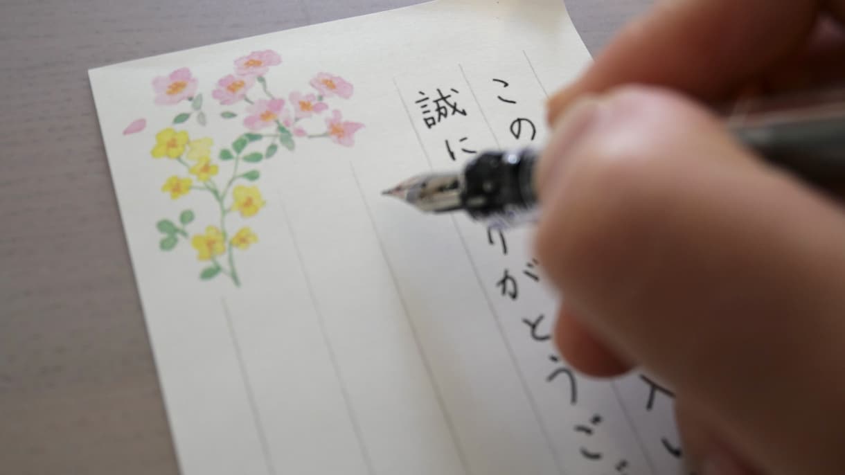 丁寧な字で、想い伝わる◎ファンレター代筆します 【先着3名！モニター価格】丁寧な字で想いのこもった一通を代筆 イメージ7