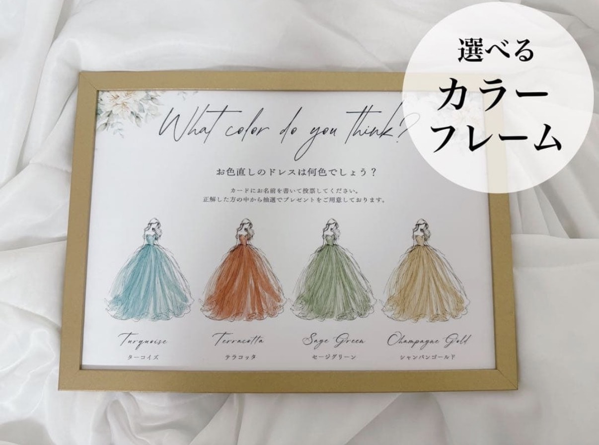 ドレスクイズ作成します 大人気のカラードレスクイズを作成します！♡ イメージ1