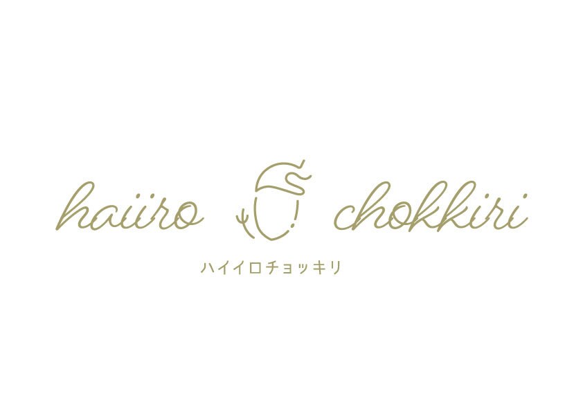 女性デザイナーがシンプル・丁寧にロゴを制作します 修正無制限！気どらず親しみやすいロゴならお任せください♪ イメージ2