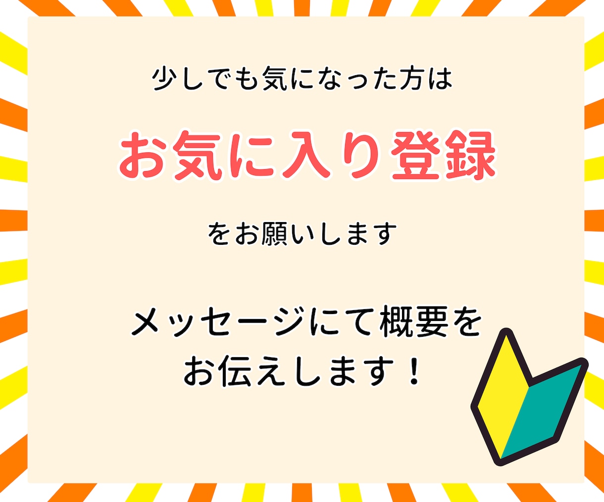 超初心者向け✨スマホ＆在宅でOK！㊙副業教えます ✅副業初心者に特におすすめ！マニュアルあり＆スキル不要！ イメージ2