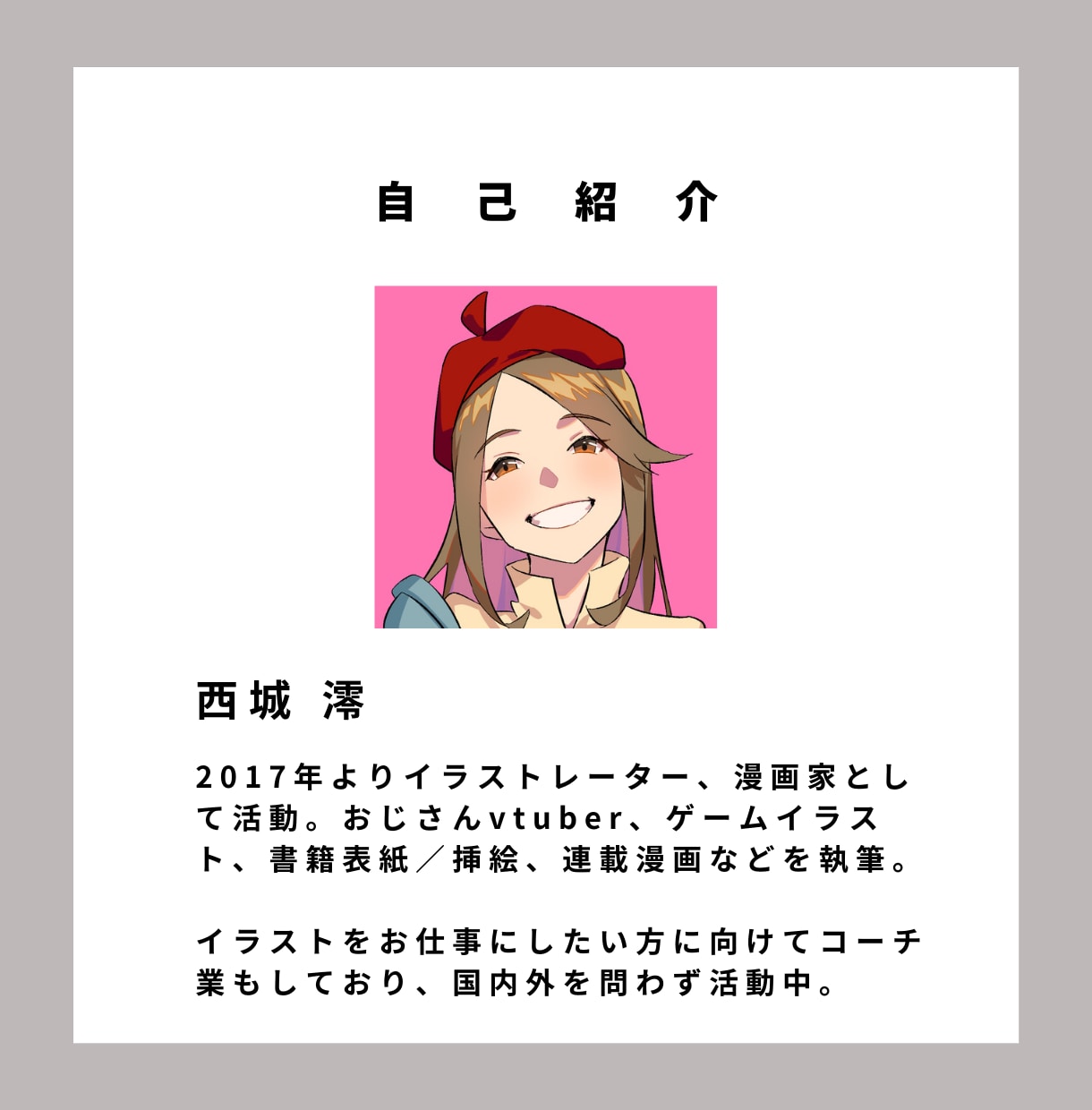 おじさんVtuberイラスト制作致します 深みのあるキャラで「あなたらしい自己表現」をお手伝いします イメージ6