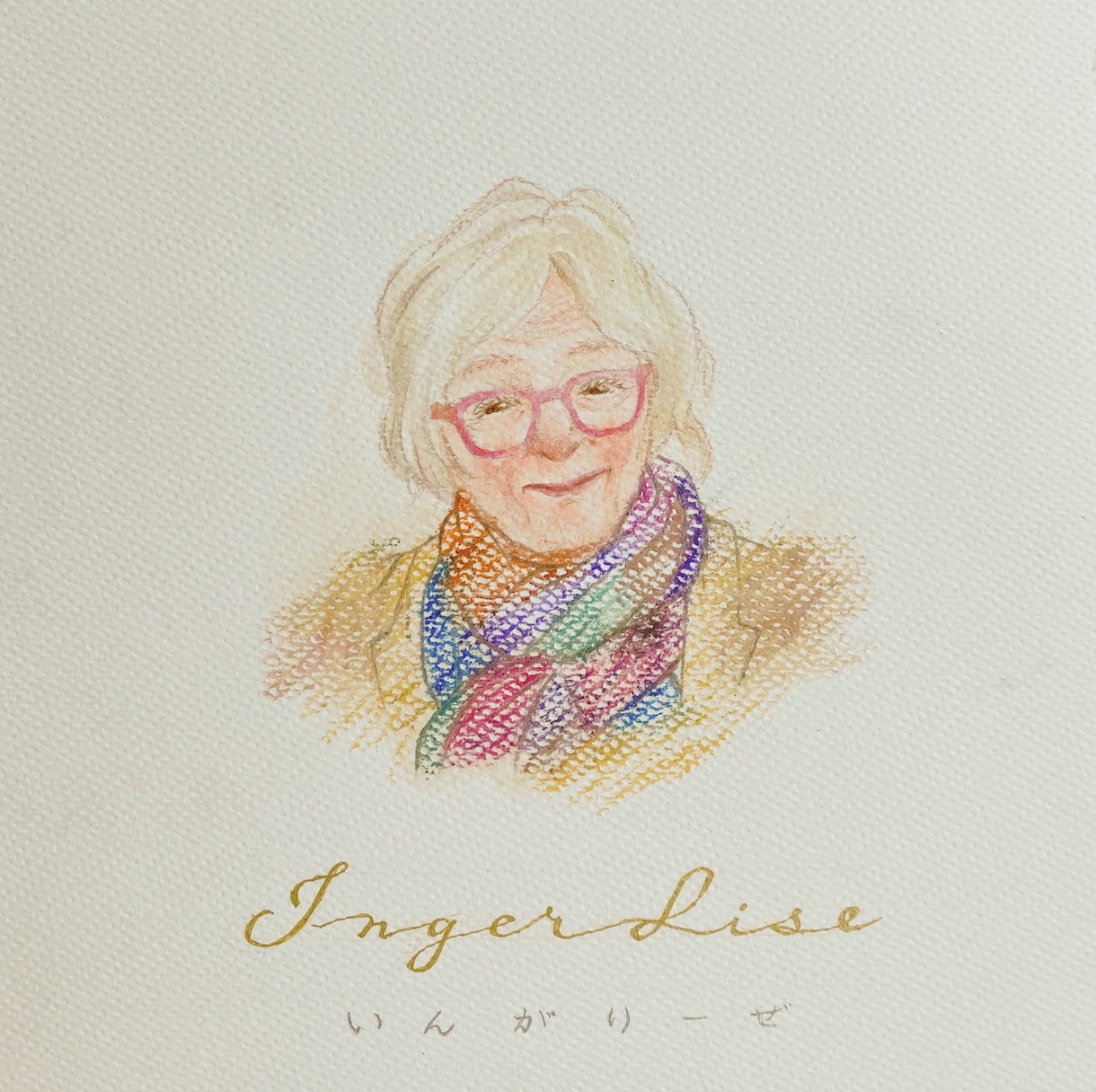 やさしさと愛にあふれた似顔絵を描きます 見る度に心にぽっと灯りがともる似顔絵を・・・。 イメージ4