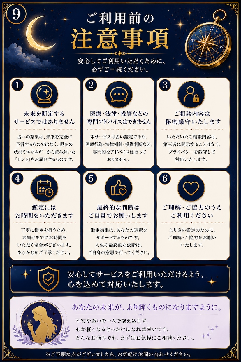転職・副業・人生の悩みを丁寧にリーディングします 仕事や人生の選択を前向きに考えるヒントをお届けします イメージ9