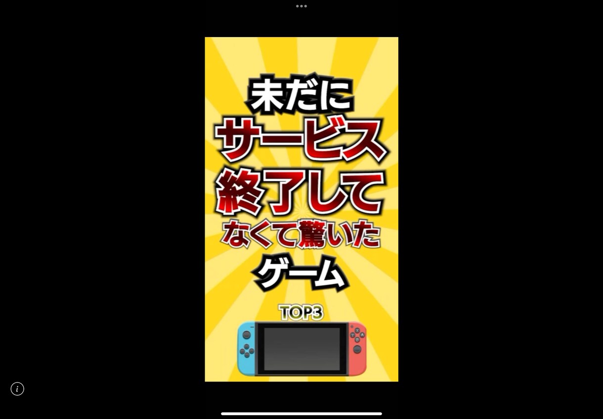 丸投げOK!ショート動画を作成します TikTok、YouTube、Instagramなど！ イメージ1