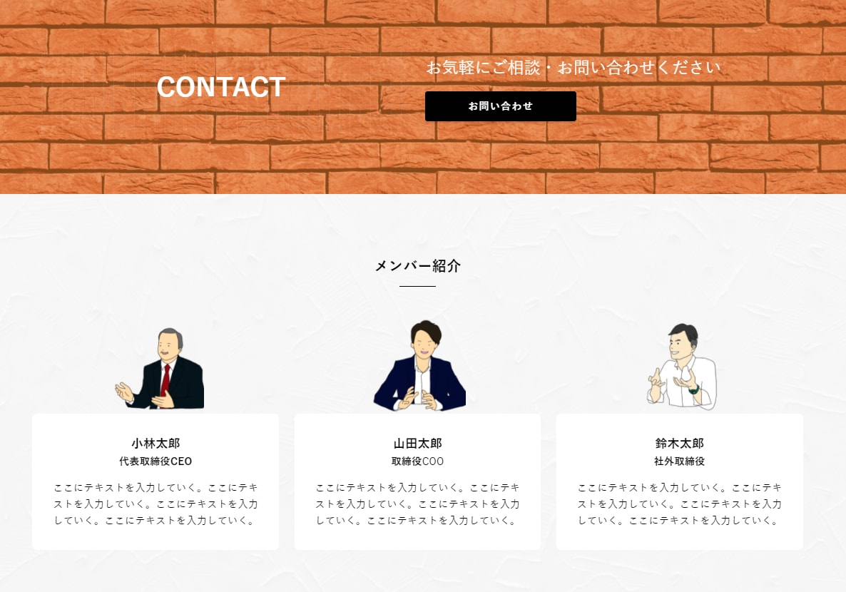 個人企業様向けホームページブログ付でHP制作します 集客用ブログも欲しい貴方のためのサービスです イメージ7