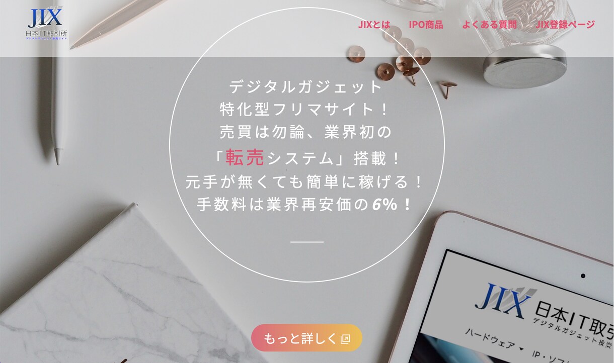 Webページ、LPのコード代行承ります 経験を積み上げしたいため、格安で承ります！ イメージ1