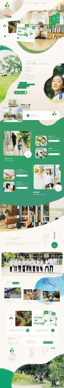オリジナルデザインで自社更新できるサイト制作します 高品質なサイトをWordpressで制作！サイトマニュアル付 イメージ2