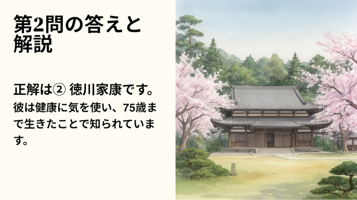 介護施設のレクリエーション用の資料作成を代行します 介護施設で働く人の業務の軽減に貢献します！ イメージ6