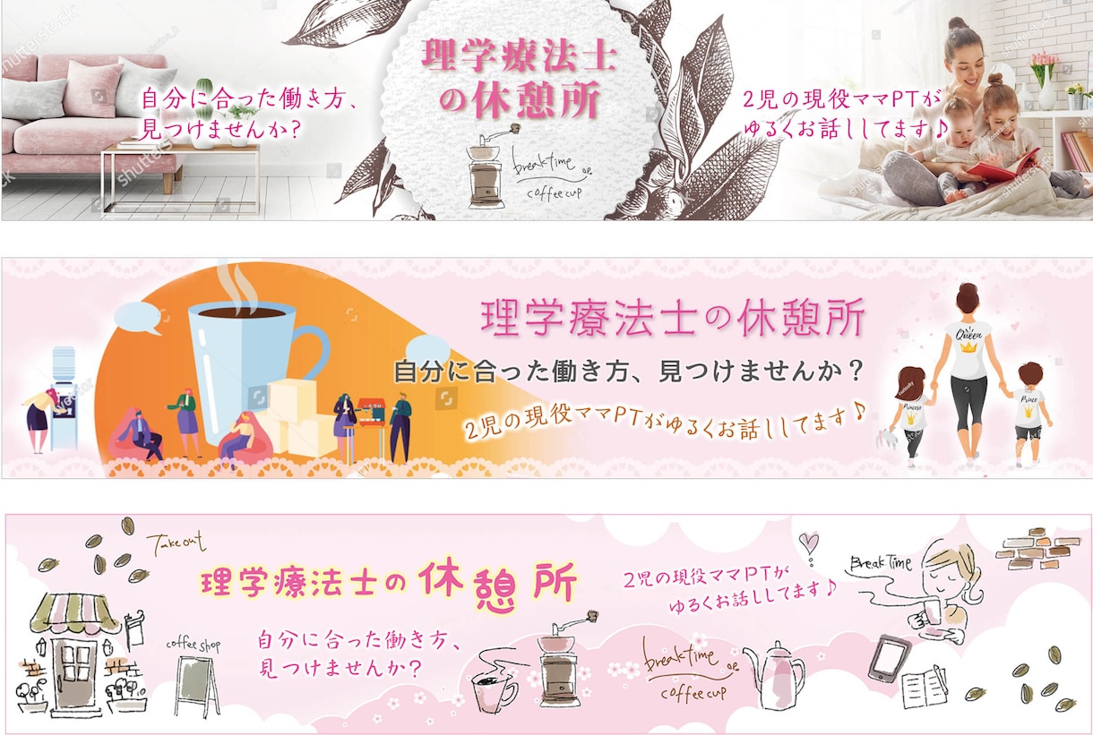 SNS集客特化! Xヘッダー／Webデザインします ★印象に残るプロのデザインをご提供！ イメージ6