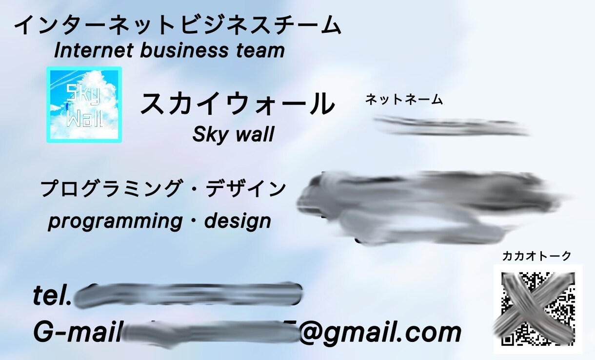 両面名刺！修正無限！10人分まで格安で作ります 早く。安く。親密に。実績作りのため格安で提供します。 イメージ3