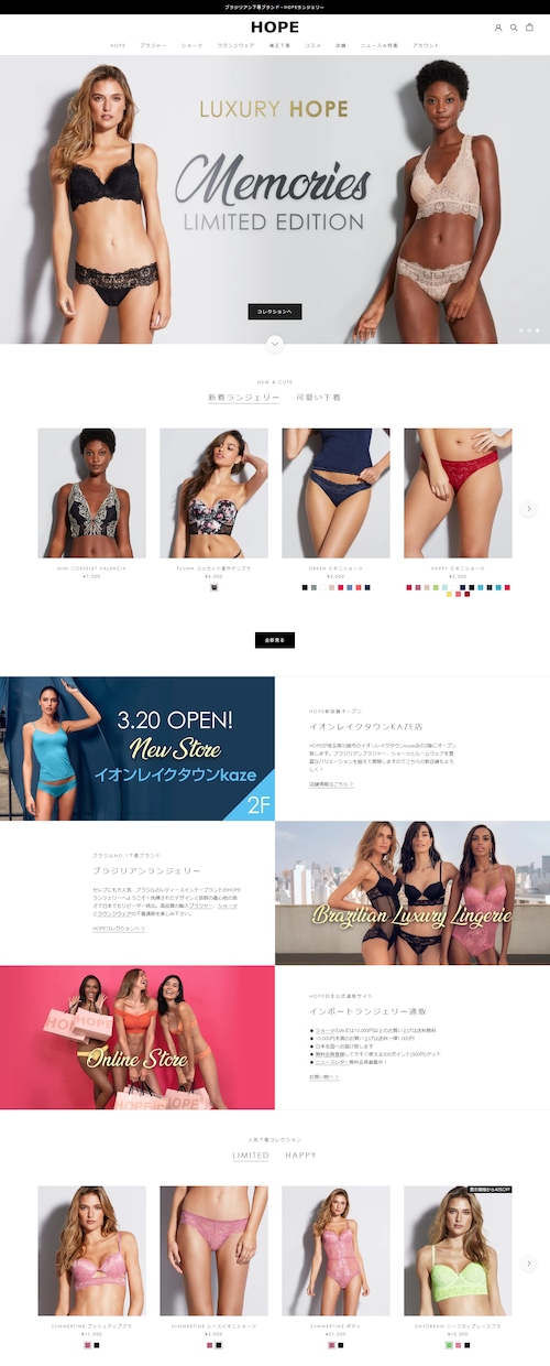 Shopifyサイトをおしゃれにカスタマイズします 売上アップサイトに作っていきます！ イメージ2