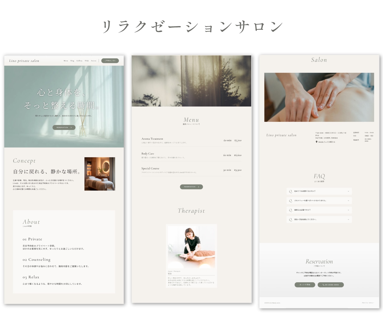 Studioで個人事業主・店舗向けHPを制作します 5ページまで料金内｜デザインから公開まで丁寧にサポートします イメージ2
