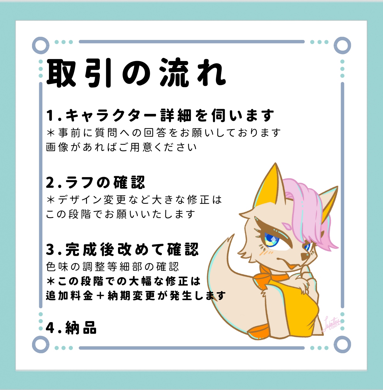 表情差分無料ポップでかわいいケモノイラスト描きます SNSアイコン、ブログ用アイコン、Puppet3など用途色々 イメージ3
