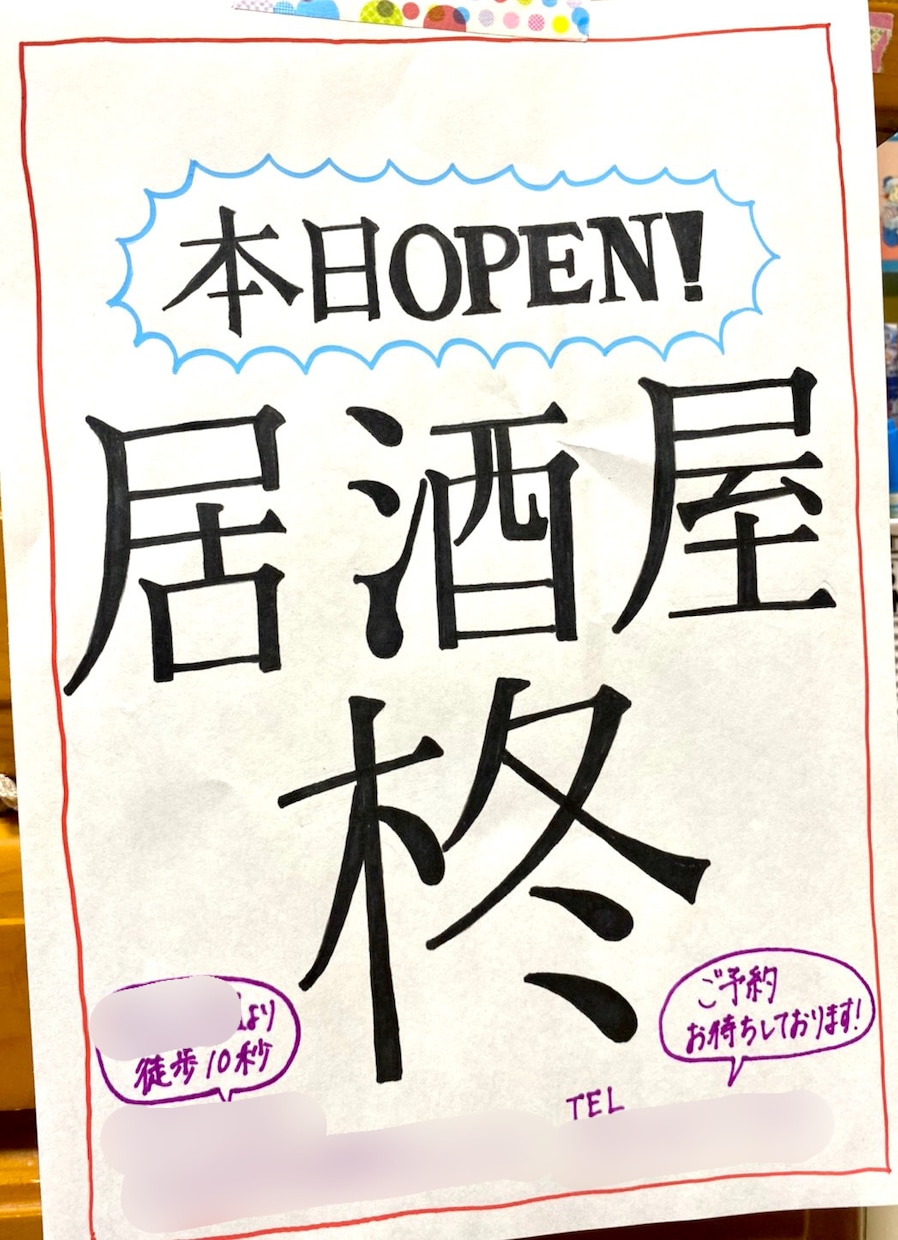 お店のメニュー、POPのイラストお描きします 外国人の方向けメニューなどのご依頼も承ります！ イメージ4