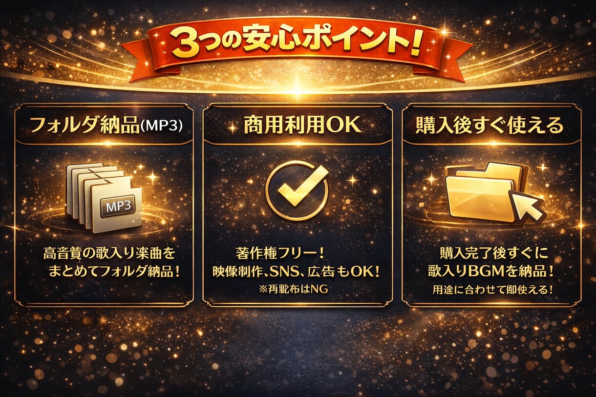 商用利用OKの動画・SNS用BGMを提供します 用途・雰囲気別に選べるBGMアルバム形式 イメージ2