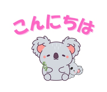 オリジナルLINEスタンプ16個セット作ります ☆世界にひとつだけのLINEスタンプを！ イメージ9
