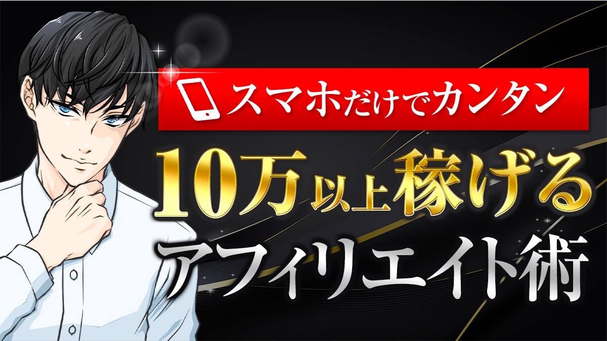 初心者様大歓迎！WEBに掲載する画像作成します ～画像サイズがわからない！素材がない！おまかせください！～ イメージ8