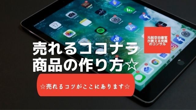 電話相談出品者の方へ朗報☆売り方教えます 電話相談出品者限定で商品の見直し、売り上げ向上のアドバイス☆ イメージ1