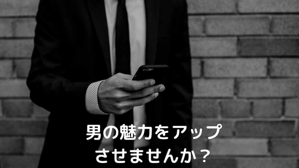 3か月で9kg減量し男性力をあげた方法伝授します 50代男性限定！私自身が体験したありのままの改善方法です。 イメージ2