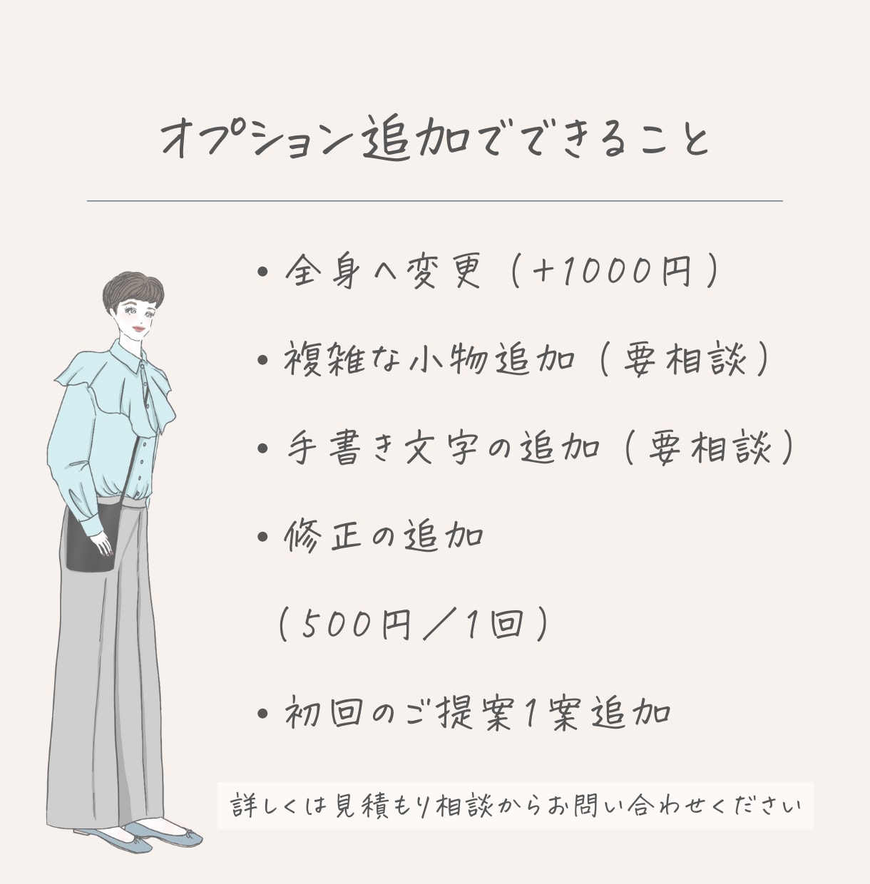 アイコンイラスト作成します 大人かわいい！好感度UPなイラストであなたの魅力を引き出す！ イメージ3