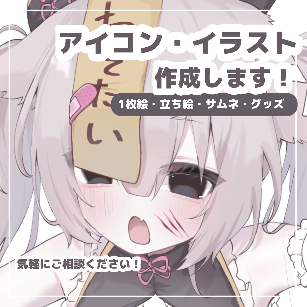 女の子の一枚絵や立ち絵など描きます 商用利用◎お気軽にご相談ください！ イメージ1