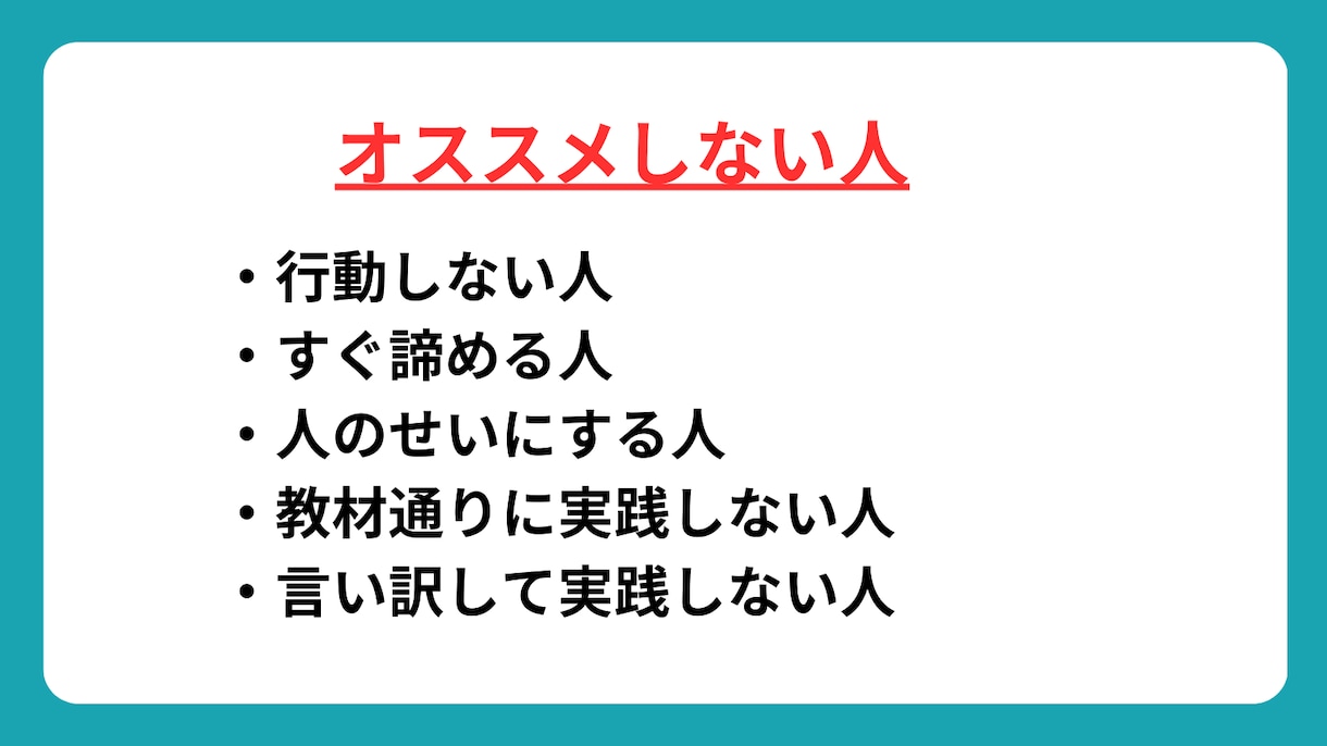 売上ゼロから脱出！SNS戦略5点セットお届けします 初心者が月収30万達成までの全手順を実体験で解説します。 イメージ4
