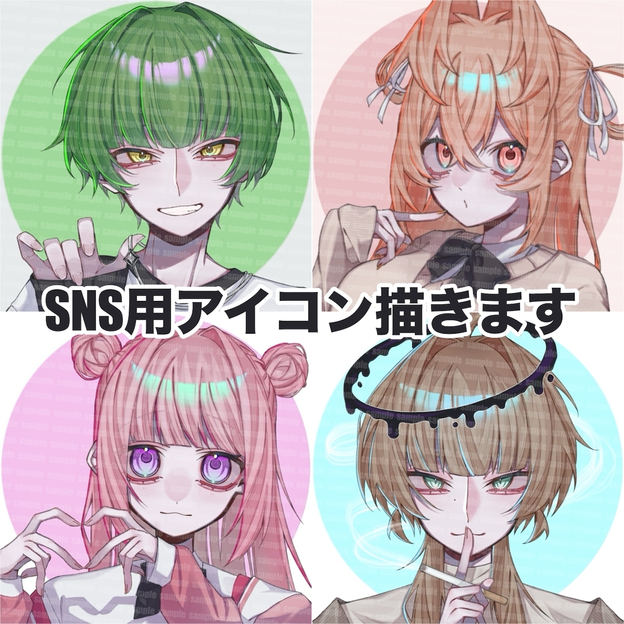 あなたのキャラのアイコンイラストを描きます 描き込み量のある塗りと立体的な赤み涙袋が特徴です イメージ1